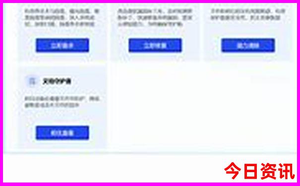 内蒙包头有什么好玩的景点